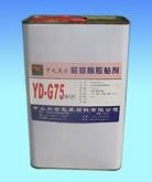 PU-504/G75 adhesive glue